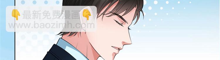 第二话 渣男的要求(1/3)-第3话