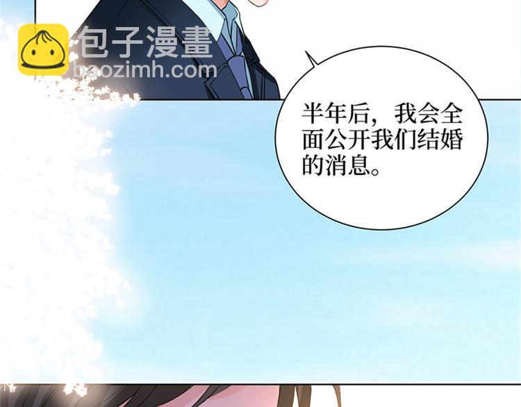 第二话 渣男的要求(1/3)-第3话