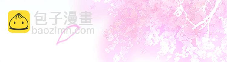 第二话 渣男的要求(1/3)-第3话