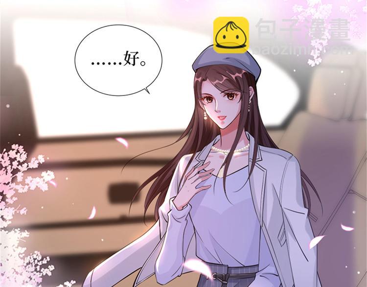 第二话 渣男的要求(1/3)-第3话