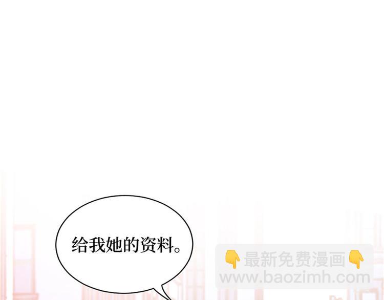 第二话 渣男的要求(1/3)-第3话