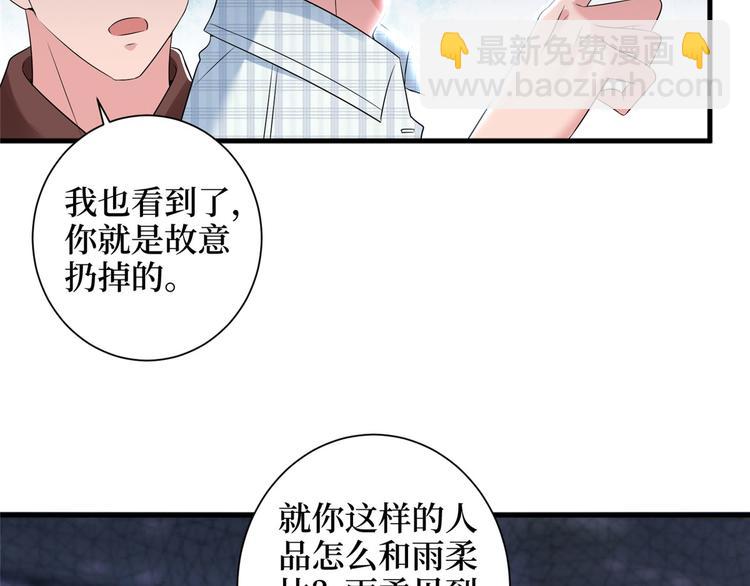 第二十话 唐宁的反击(1/4)-第21话