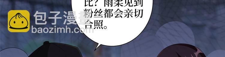 第二十话 唐宁的反击(1/4)-第21话