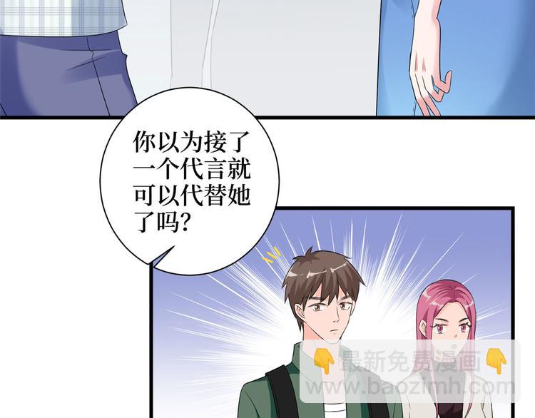 第二十话 唐宁的反击(1/4)-第21话