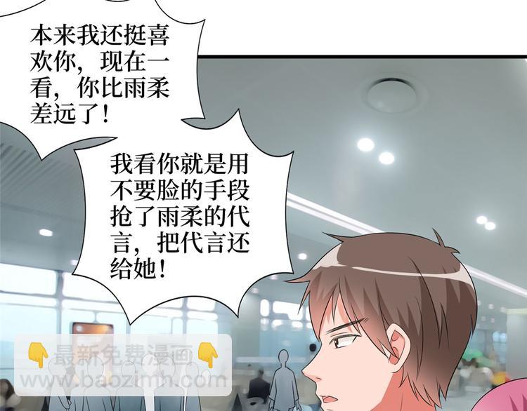 第二十话 唐宁的反击(1/4)-第21话