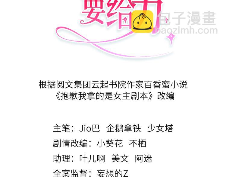 第二十话 唐宁的反击(1/4)-第21话