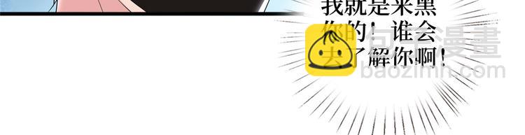 第二十话 唐宁的反击(1/4)-第21话