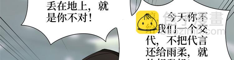 第二十话 唐宁的反击(1/4)-第21话