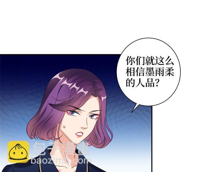 第二十话 唐宁的反击(1/4)-第21话