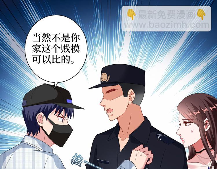 第二十话 唐宁的反击(1/4)-第21话
