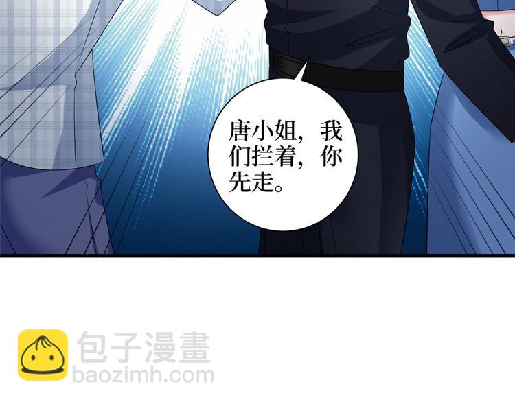 第二十话 唐宁的反击(1/4)-第21话