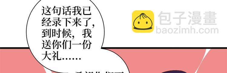第二十话 唐宁的反击(1/4)-第21话
