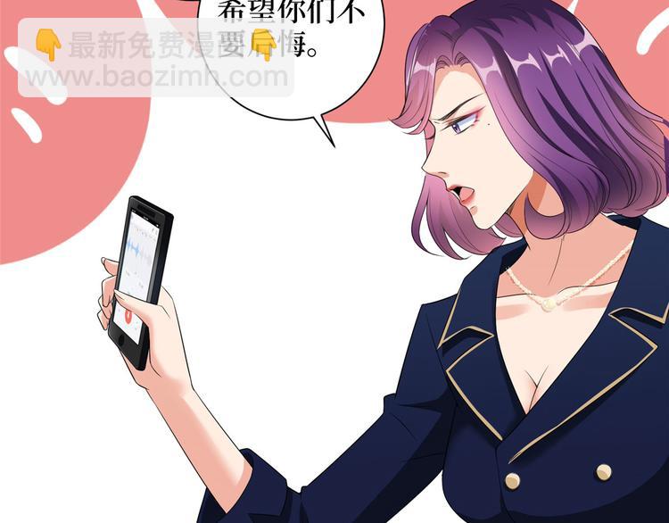 第二十话 唐宁的反击(1/4)-第21话