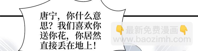 第二十话 唐宁的反击(1/4)-第21话