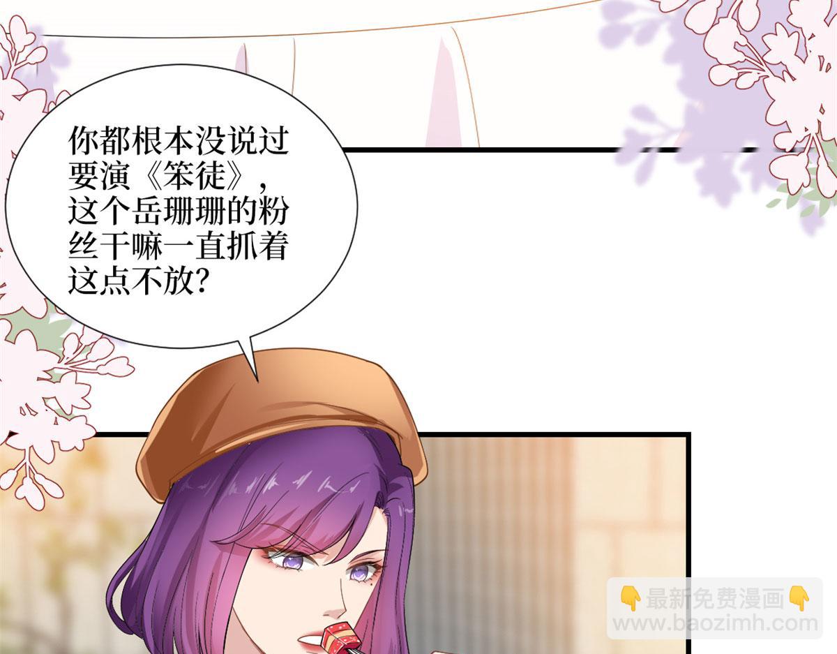 第198话 背叛的下场(1/3)-第201话