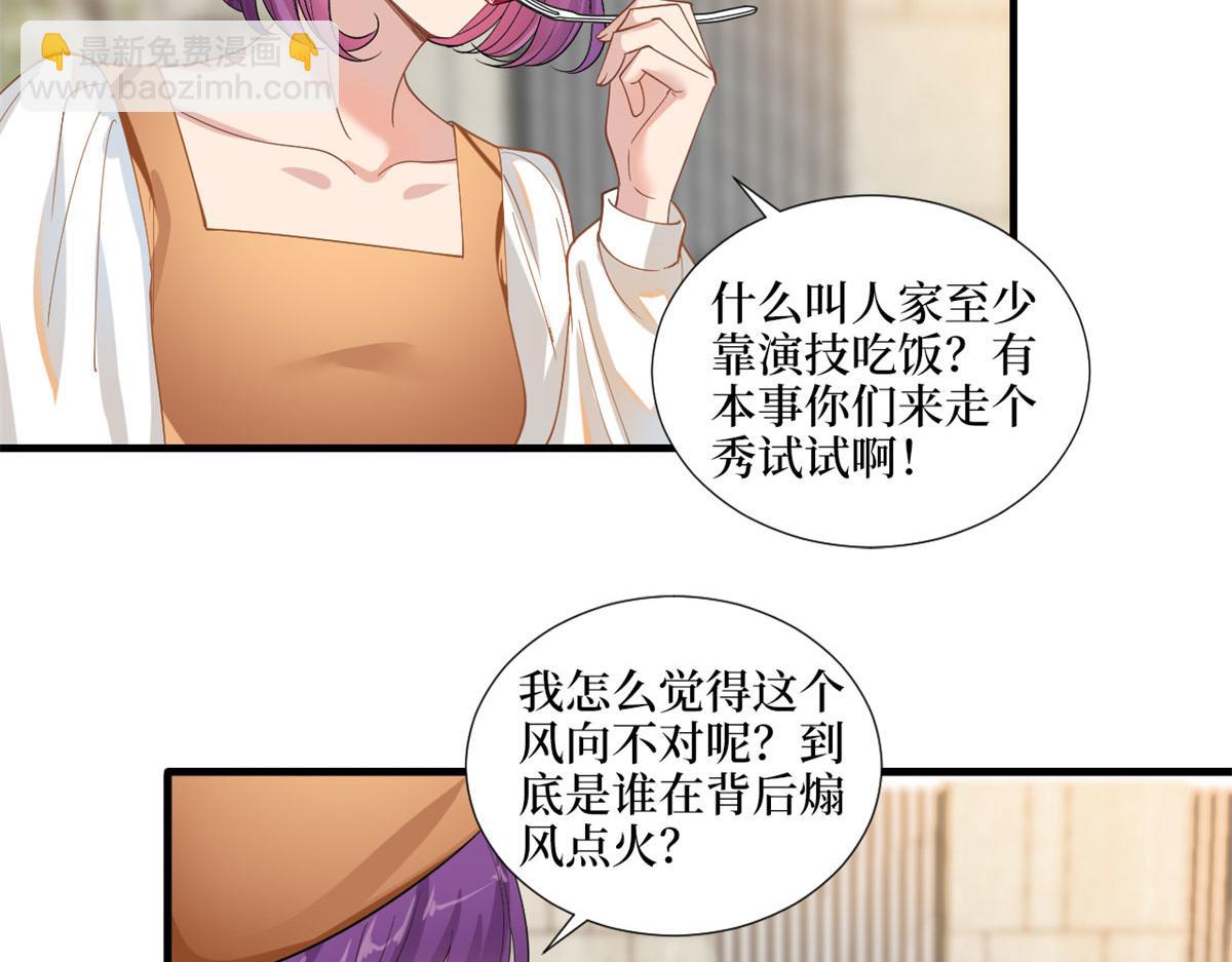 第198话 背叛的下场(1/3)-第201话