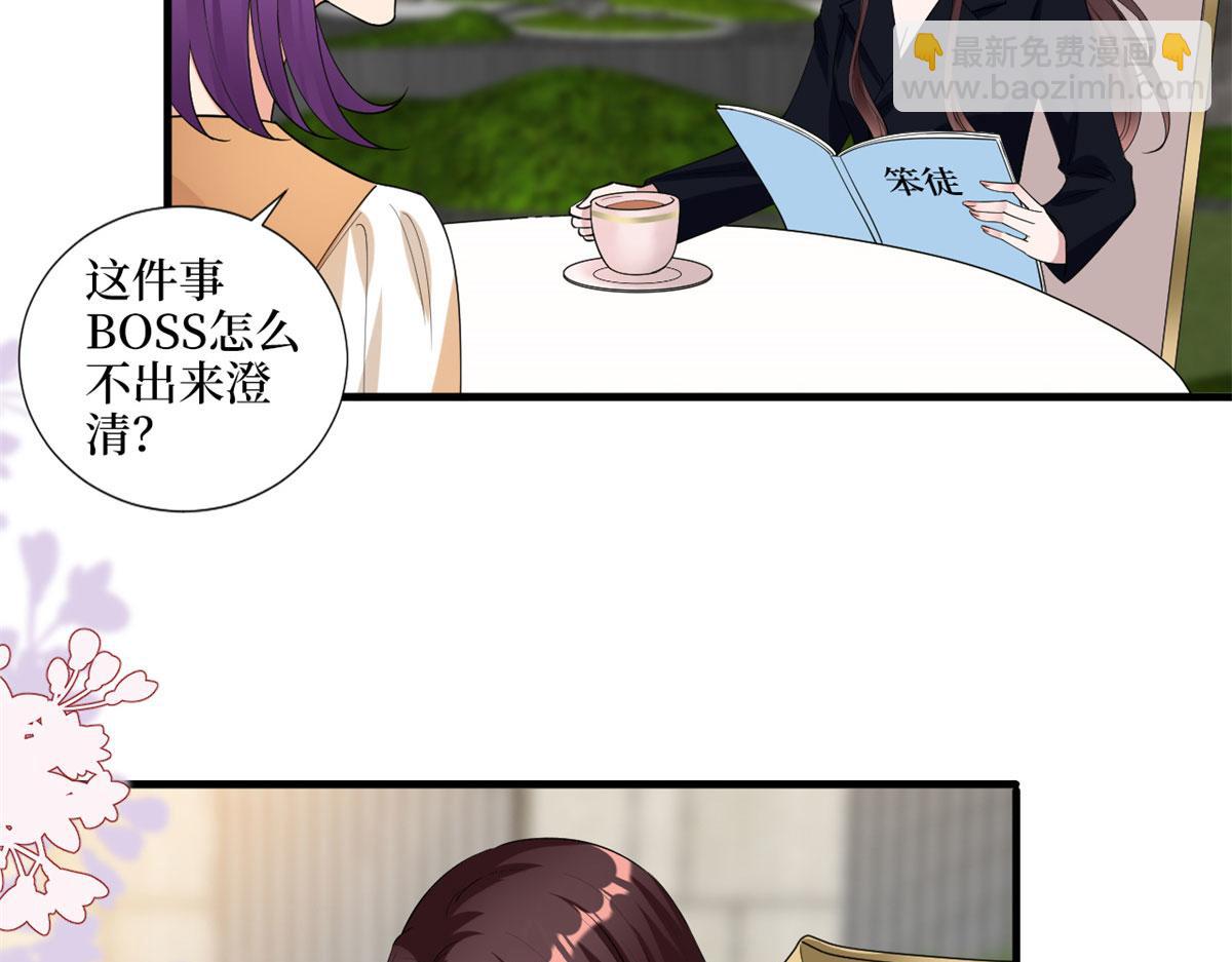 第198话 背叛的下场(1/3)-第201话