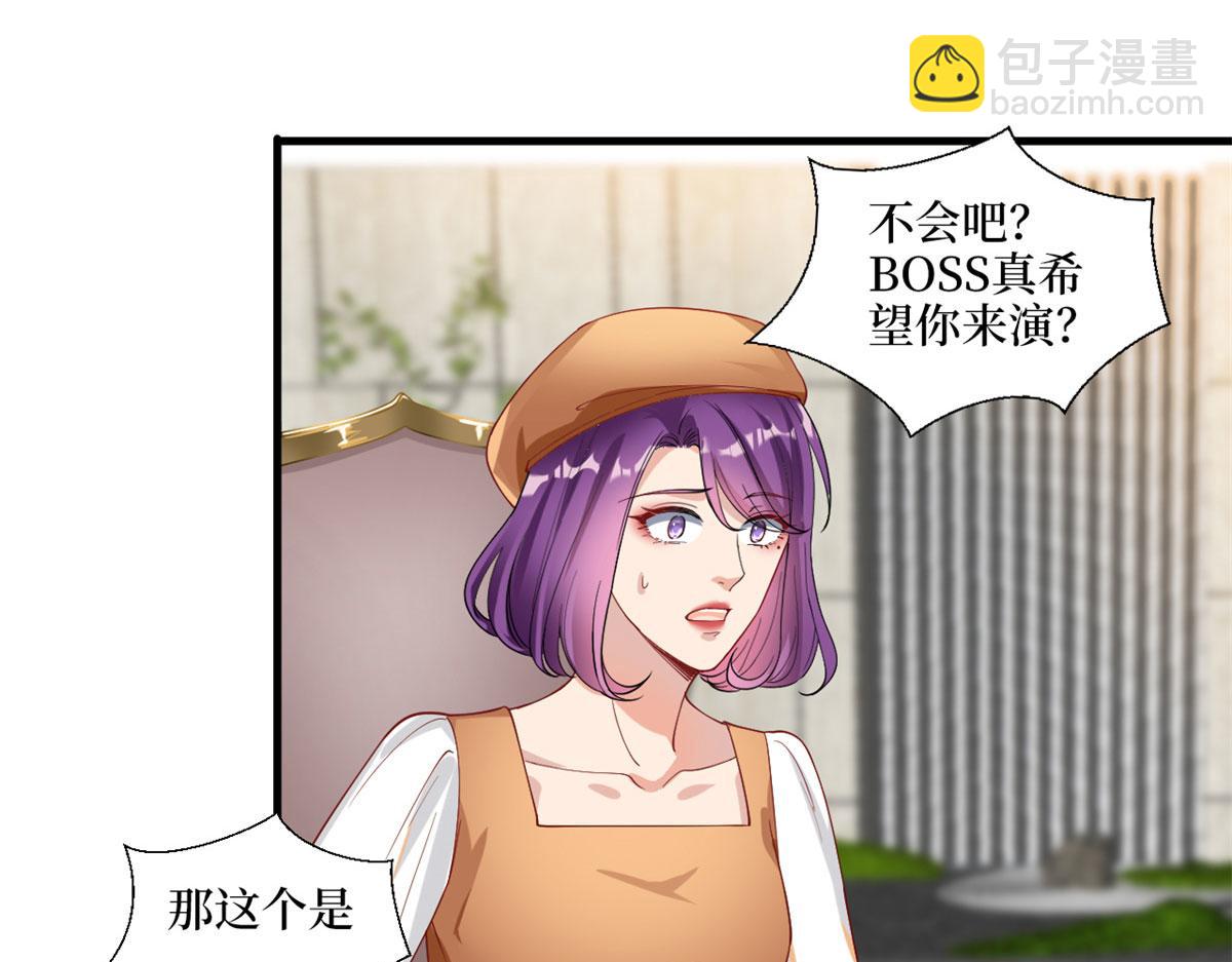 第198话 背叛的下场(1/3)-第201话