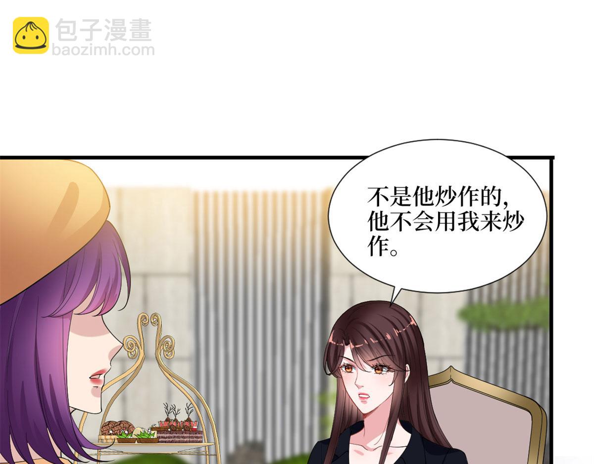 第198话 背叛的下场(1/3)-第201话