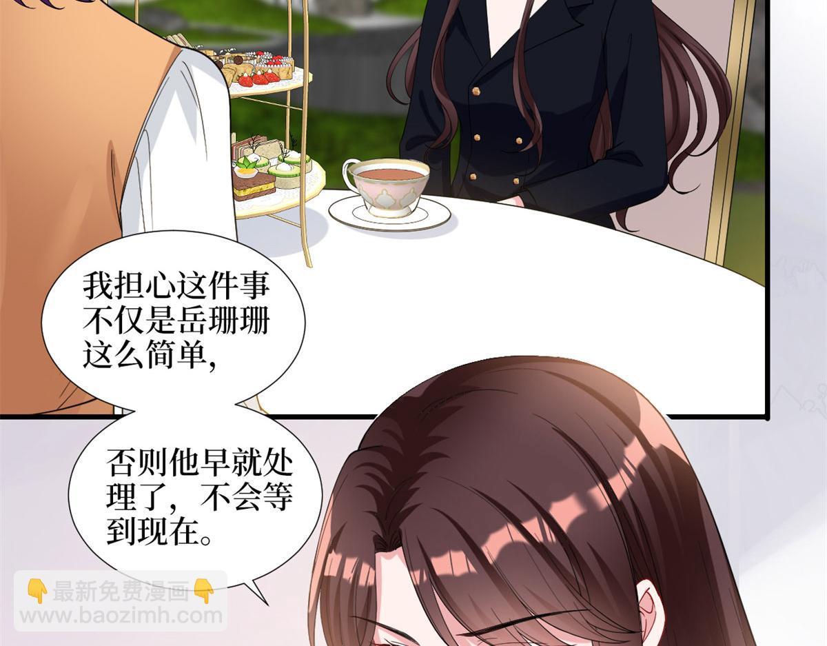 第198话 背叛的下场(1/3)-第201话