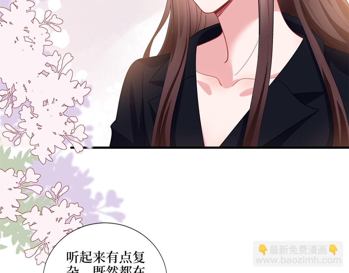 第198话 背叛的下场(1/3)-第201话