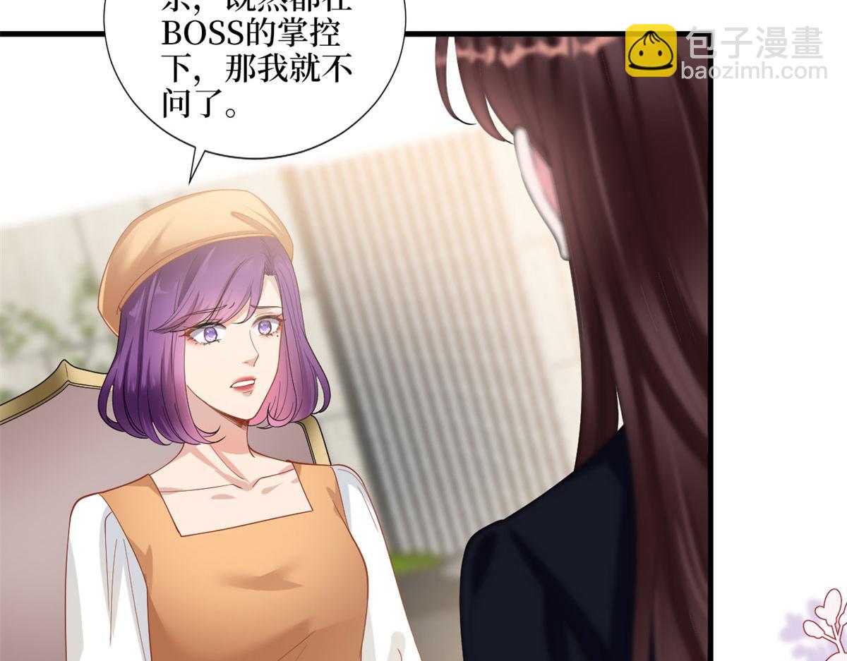 第198话 背叛的下场(1/3)-第201话