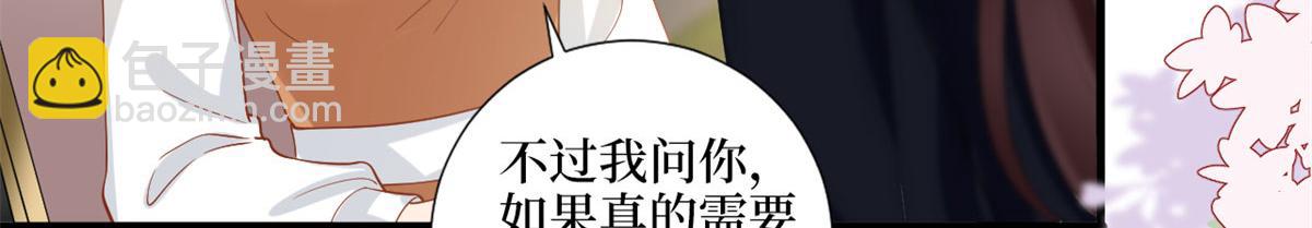 第198话 背叛的下场(1/3)-第201话