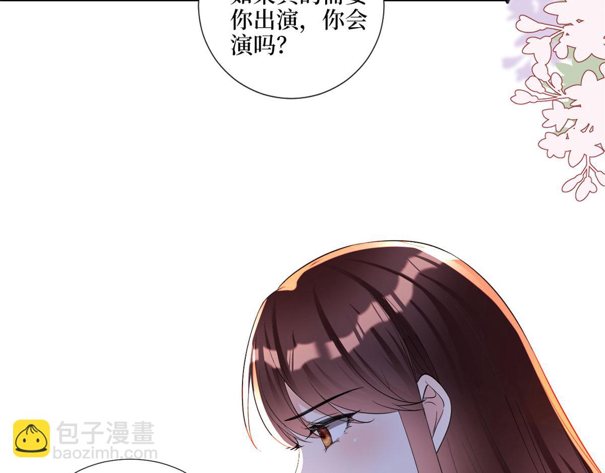 第198话 背叛的下场(1/3)-第201话