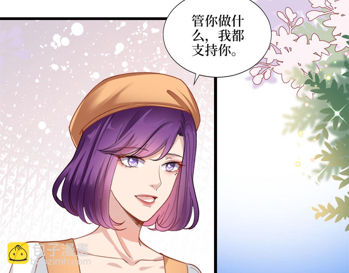 第198话 背叛的下场(1/3)-第201话