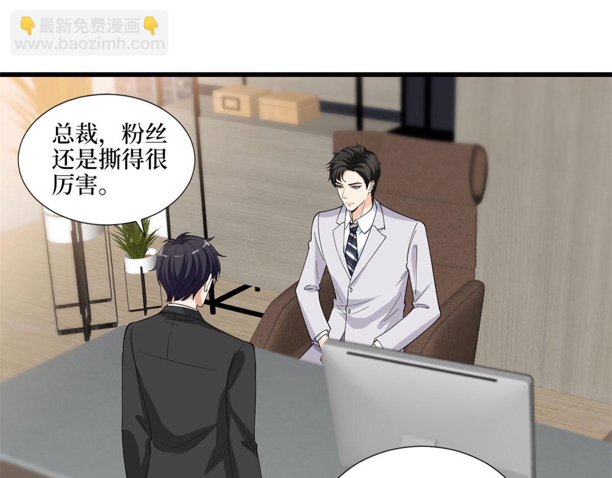 第198话 背叛的下场(1/3)-第201话