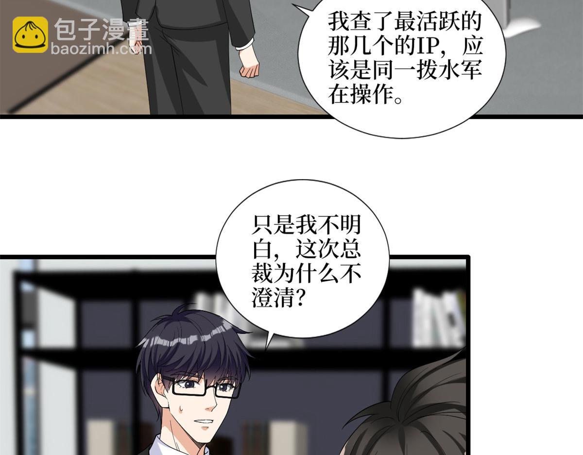 第198话 背叛的下场(1/3)-第201话