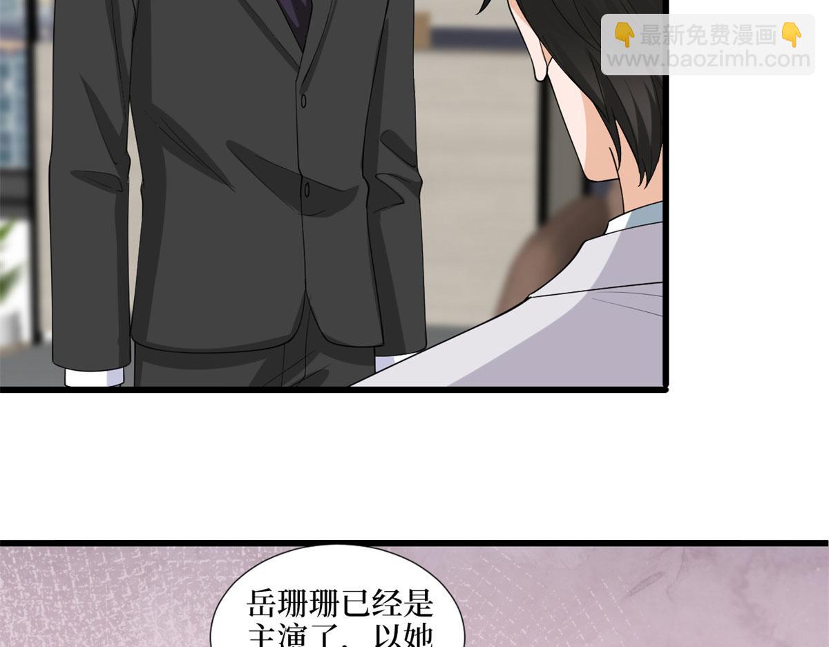 第198话 背叛的下场(1/3)-第201话
