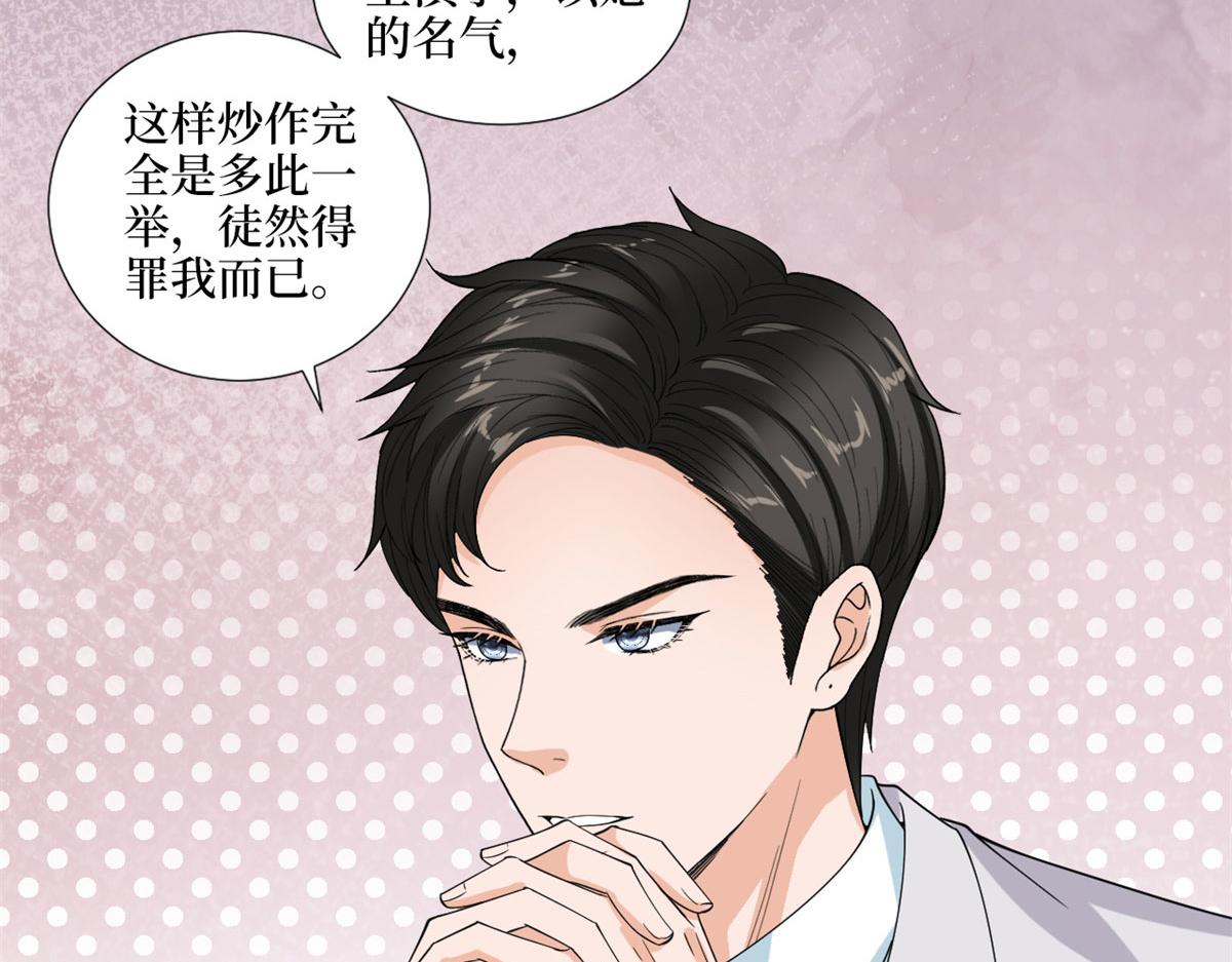 第198话 背叛的下场(1/3)-第201话