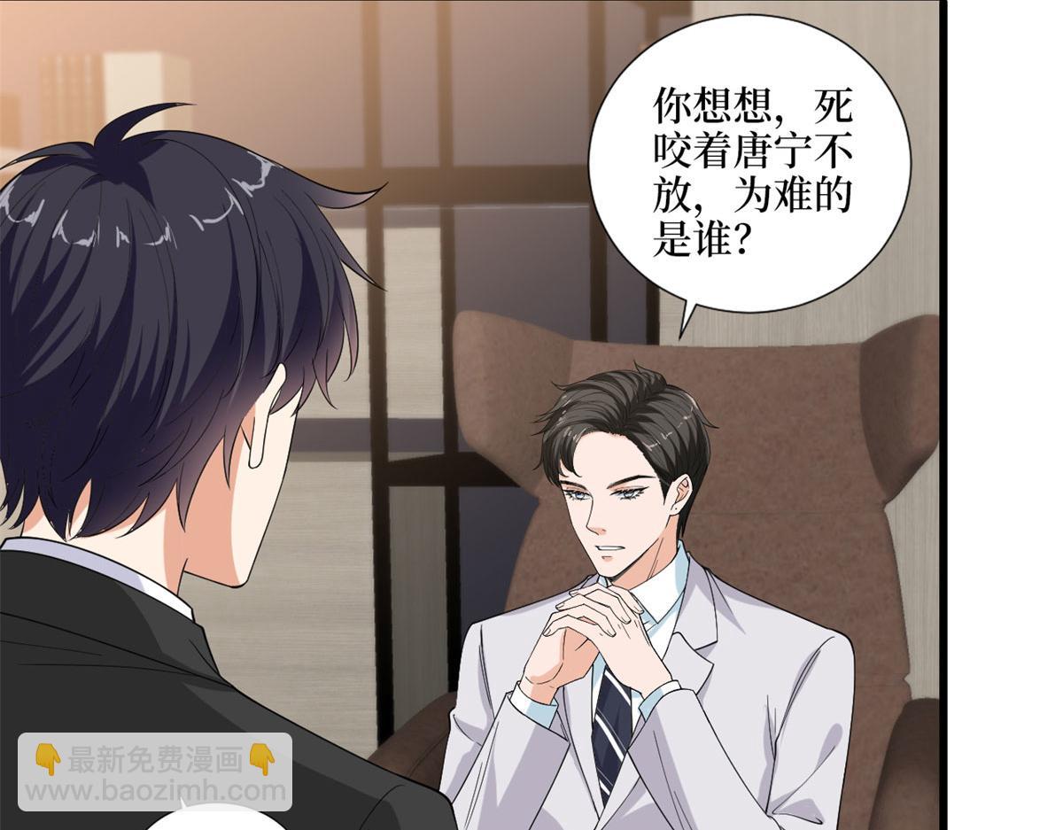 第198话 背叛的下场(1/3)-第201话