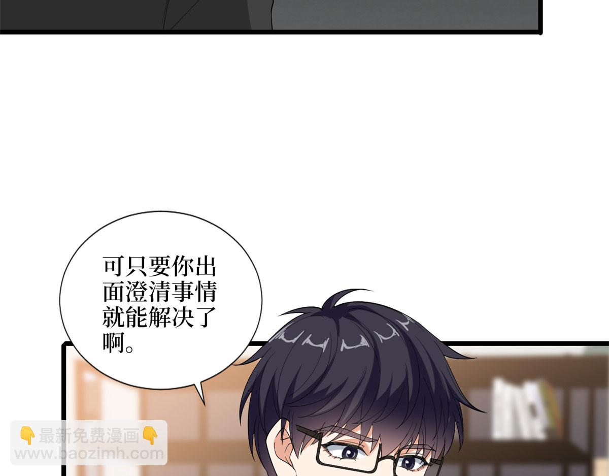 第198话 背叛的下场(1/3)-第201话
