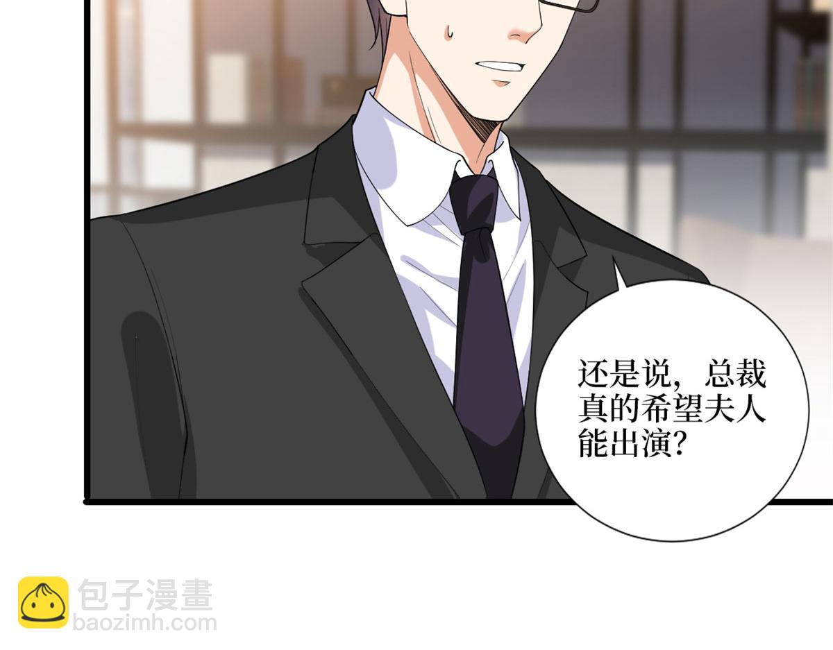 第198话 背叛的下场(1/3)-第201话