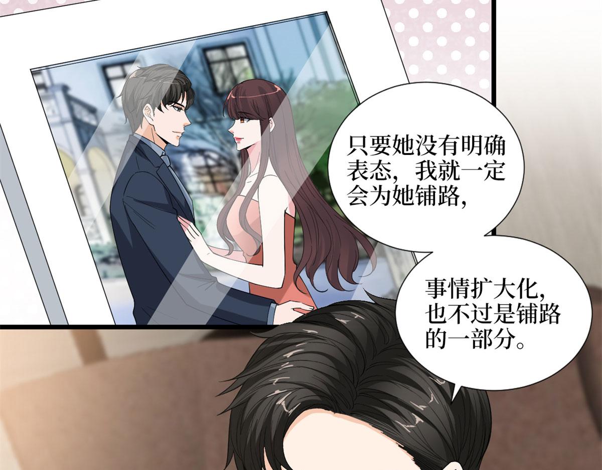 第198话 背叛的下场(1/3)-第201话