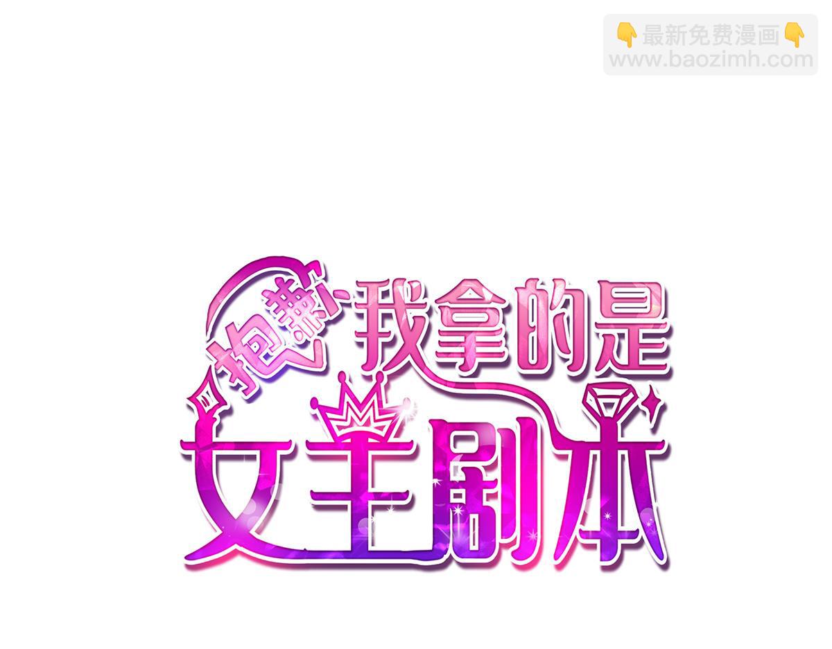 第198话 背叛的下场(1/3)-第201话