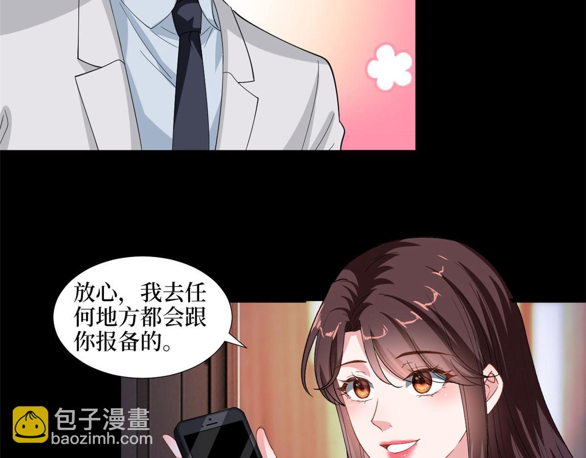 第200话 窃听(1/2)-第203话