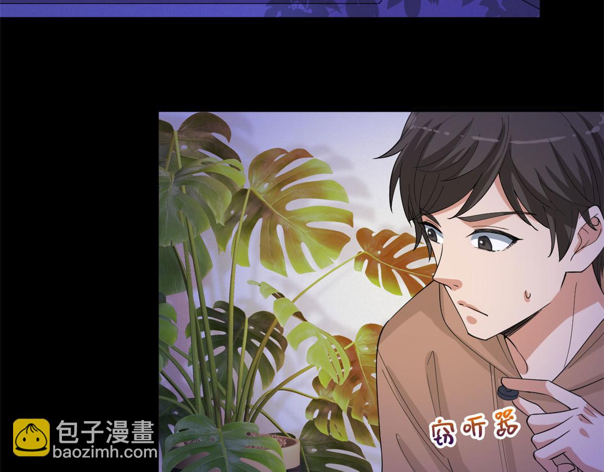 第200话 窃听(1/2)-第203话