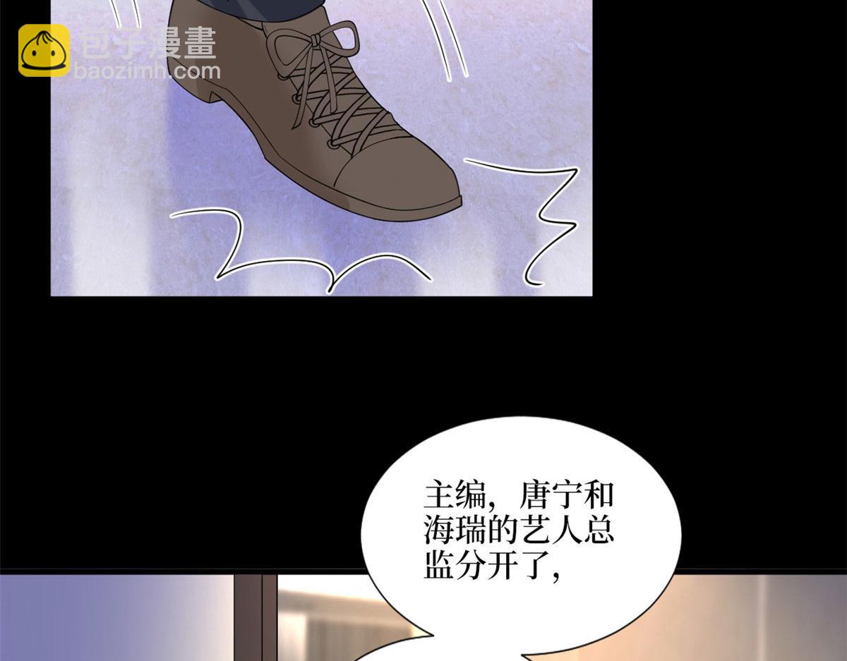 第200话 窃听(1/2)-第203话