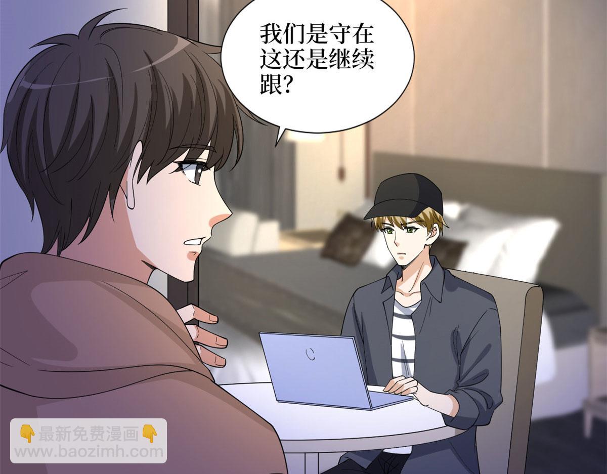 第200话 窃听(1/2)-第203话