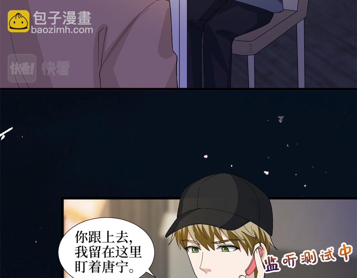 第200话 窃听(1/2)-第203话