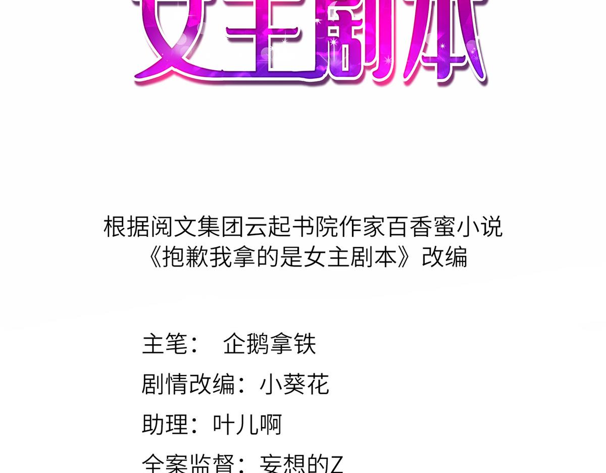 第200话 窃听(1/2)-第203话