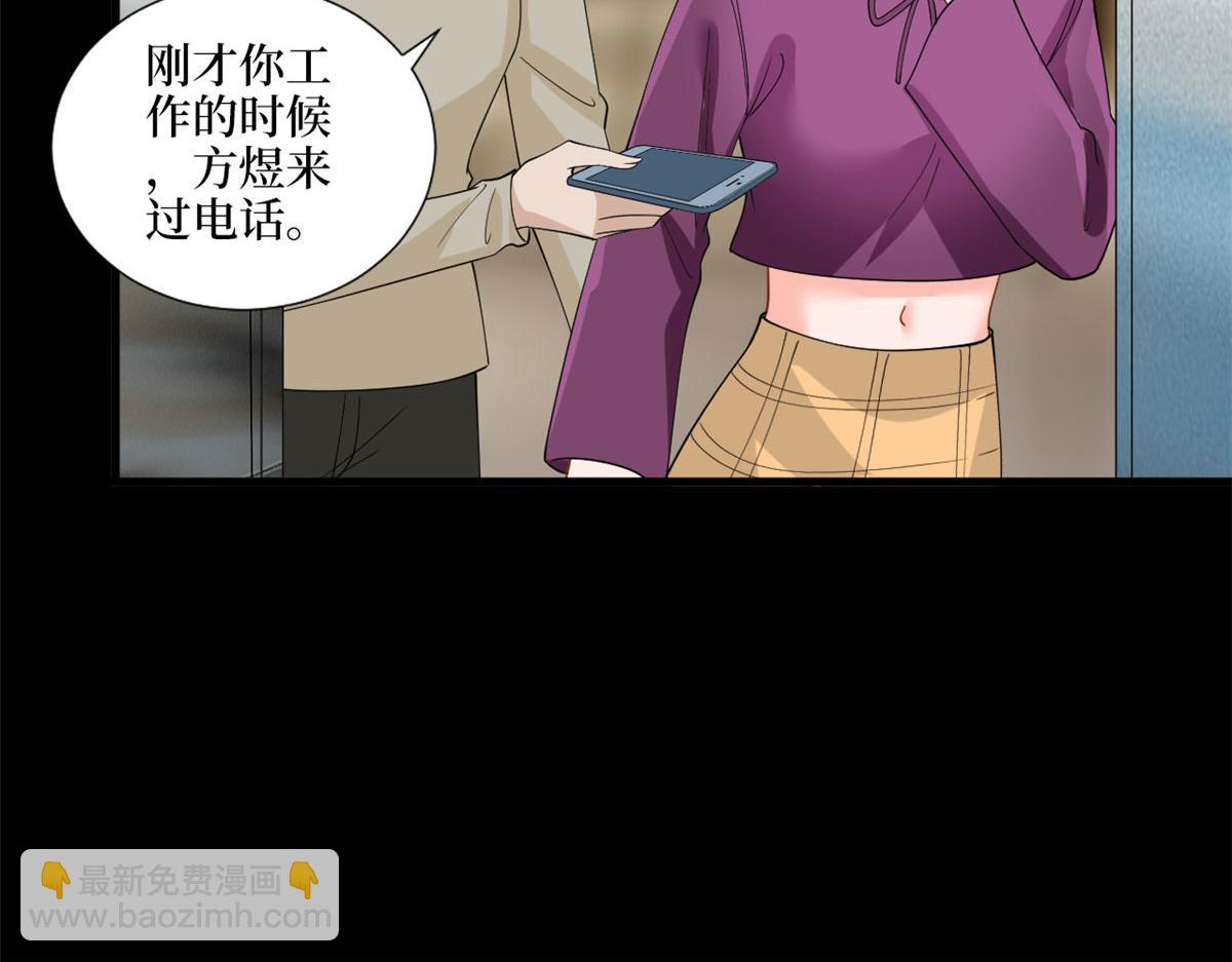 第200话 窃听(1/2)-第203话