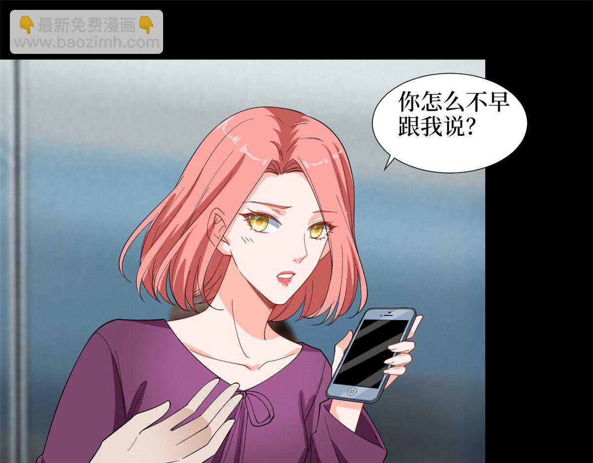 第200话 窃听(1/2)-第203话