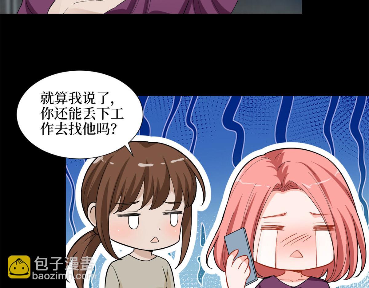 第200话 窃听(1/2)-第203话