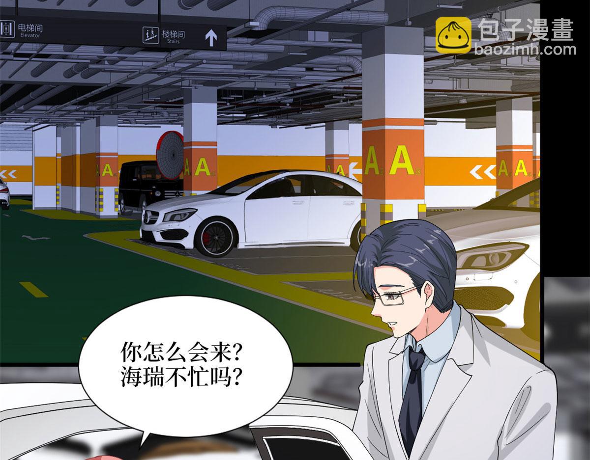 第200话 窃听(1/2)-第203话