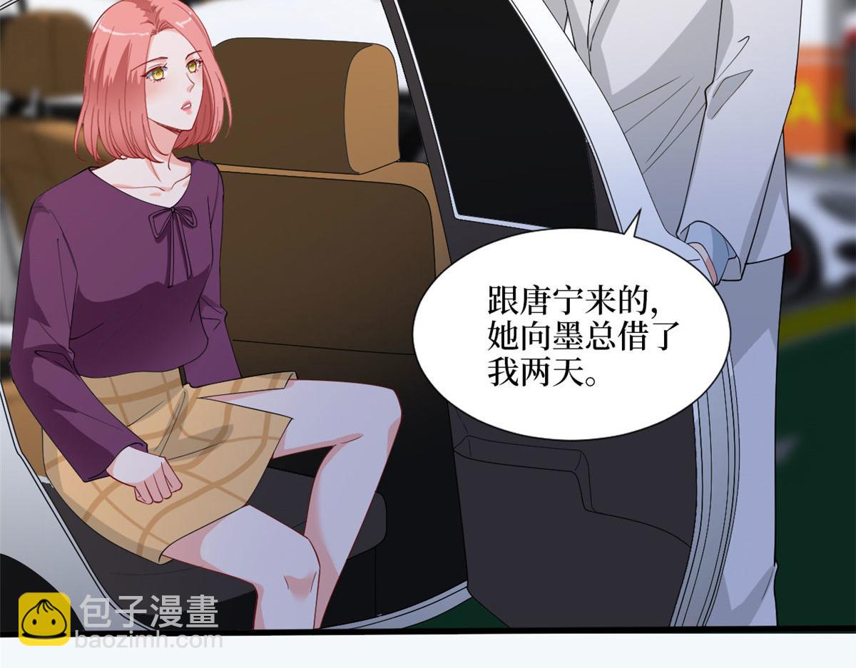 第200话 窃听(1/2)-第203话