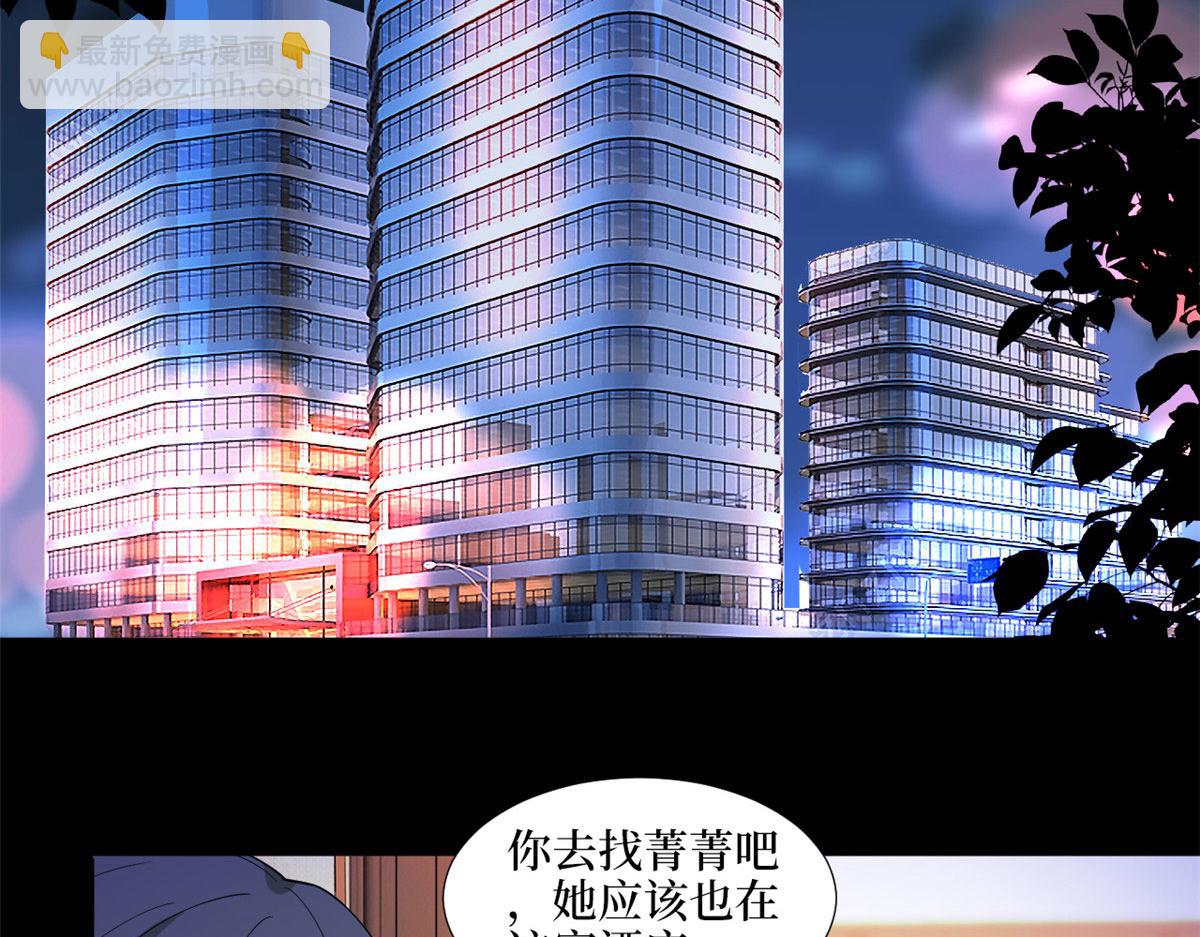 第200话 窃听(1/2)-第203话